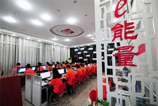 专业展示